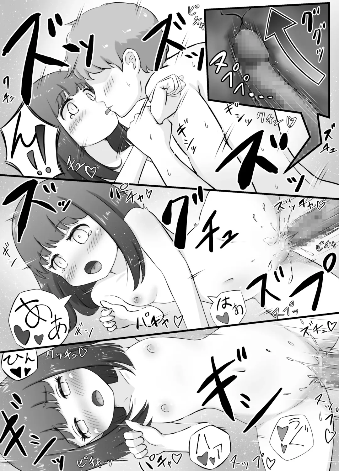 [Kai] Chiisana Koibito to Naisho no Cosplay Ecchi Fhentai - Page 24