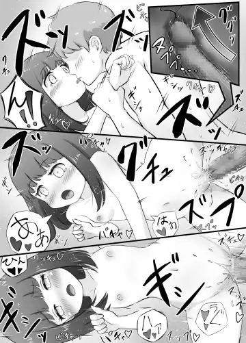 [Kai] Chiisana Koibito to Naisho no Cosplay Ecchi Fhentai - Page 24