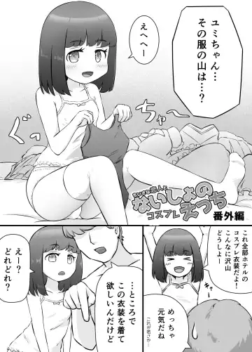 [Kai] Chiisana Koibito to Naisho no Cosplay Ecchi Fhentai - Page 27
