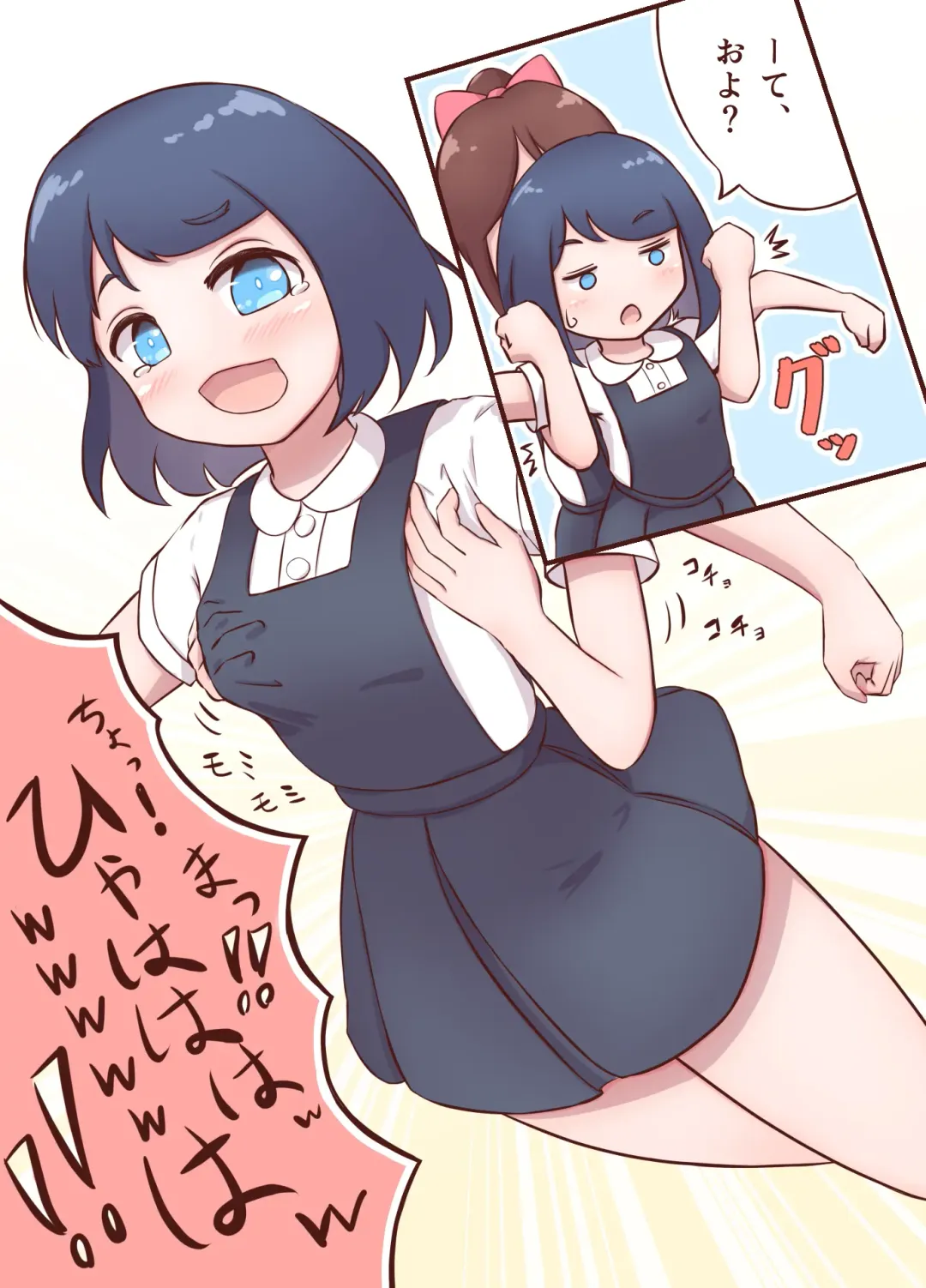 [Kai] Miki to Yuu no Girigiri Challenge Fhentai - Page 14