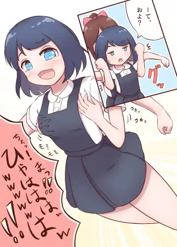 [Kai] Miki to Yuu no Girigiri Challenge Fhentai - Page 14