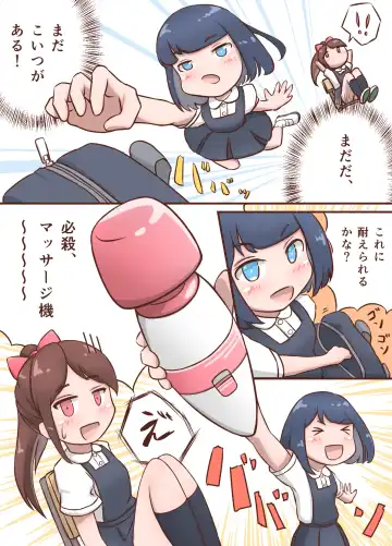 [Kai] Miki to Yuu no Girigiri Challenge Fhentai - Page 19