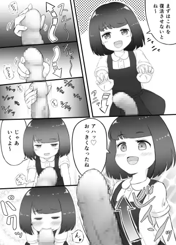 [Kai] Miki to Yuu no Girigiri Challenge Fhentai - Page 33