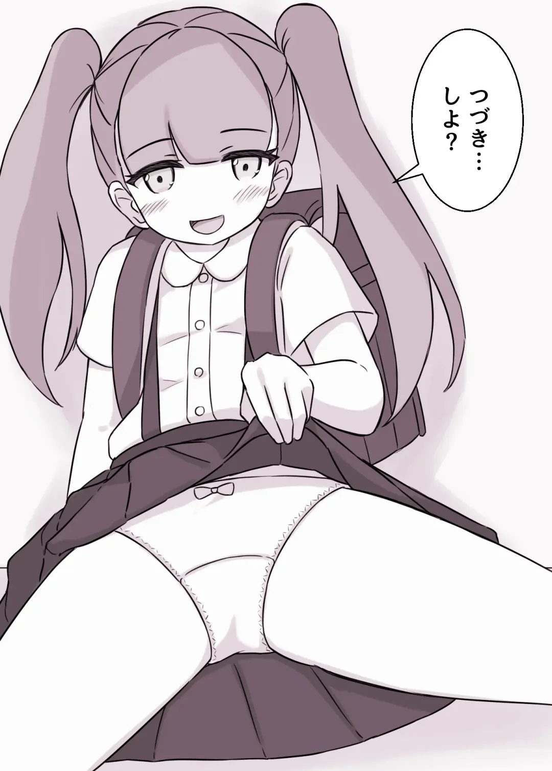 [Kai] Tsuri Skirt Shoujo to Boku Fhentai - Page 27