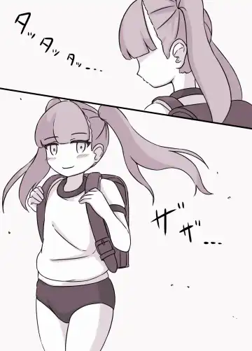 [Kai] Tsuri Skirt Shoujo to Boku Fhentai - Page 15