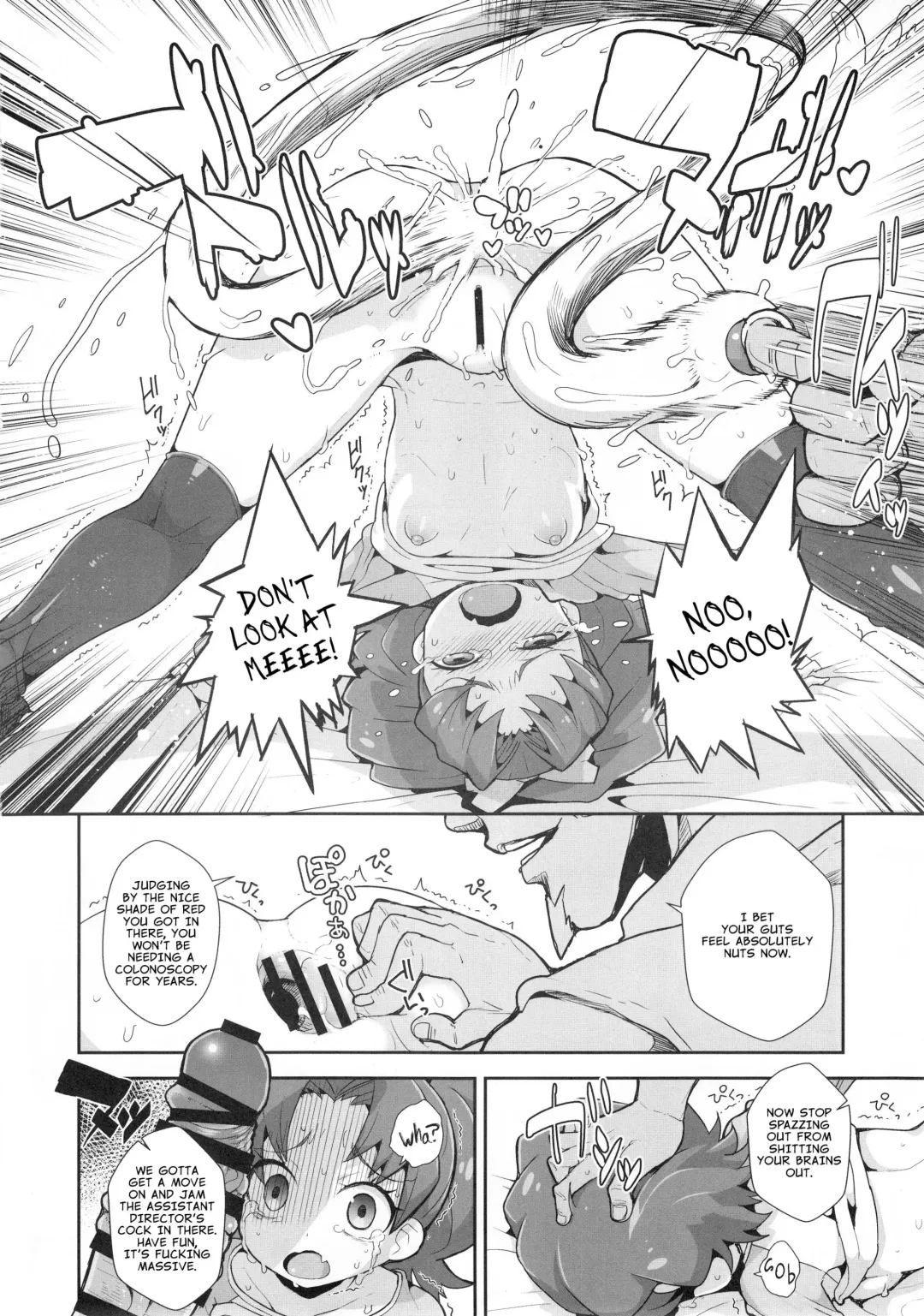 [Zootan] Aoi Gelato Fhentai - Page 15