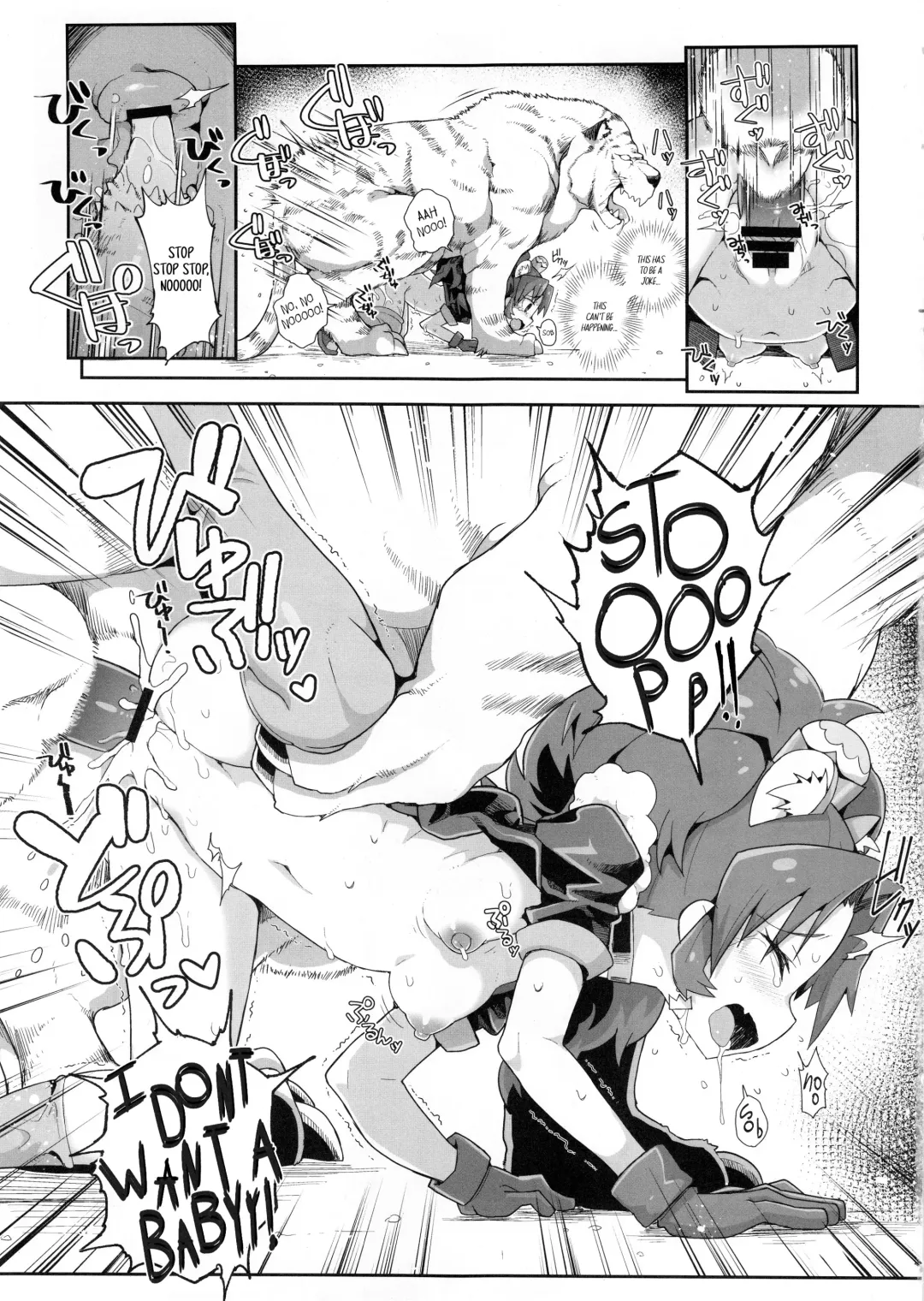 [Zootan] Aoi Gelato Fhentai - Page 22