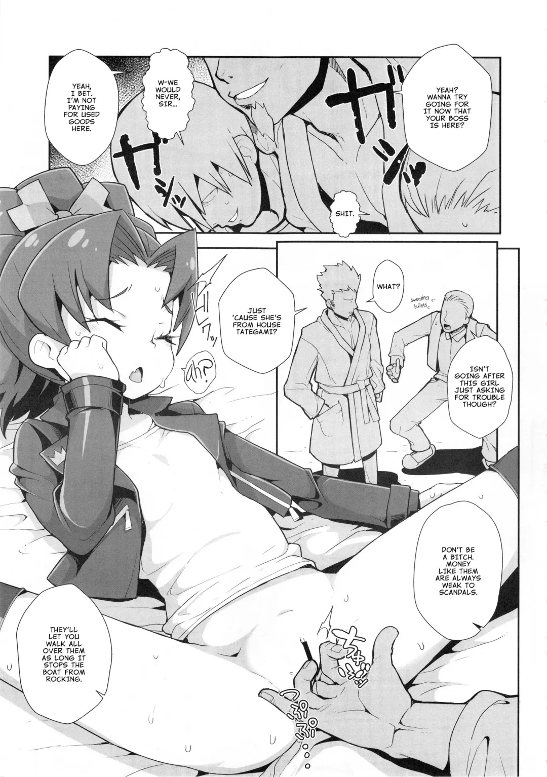 [Zootan] Aoi Gelato Fhentai - Page 4