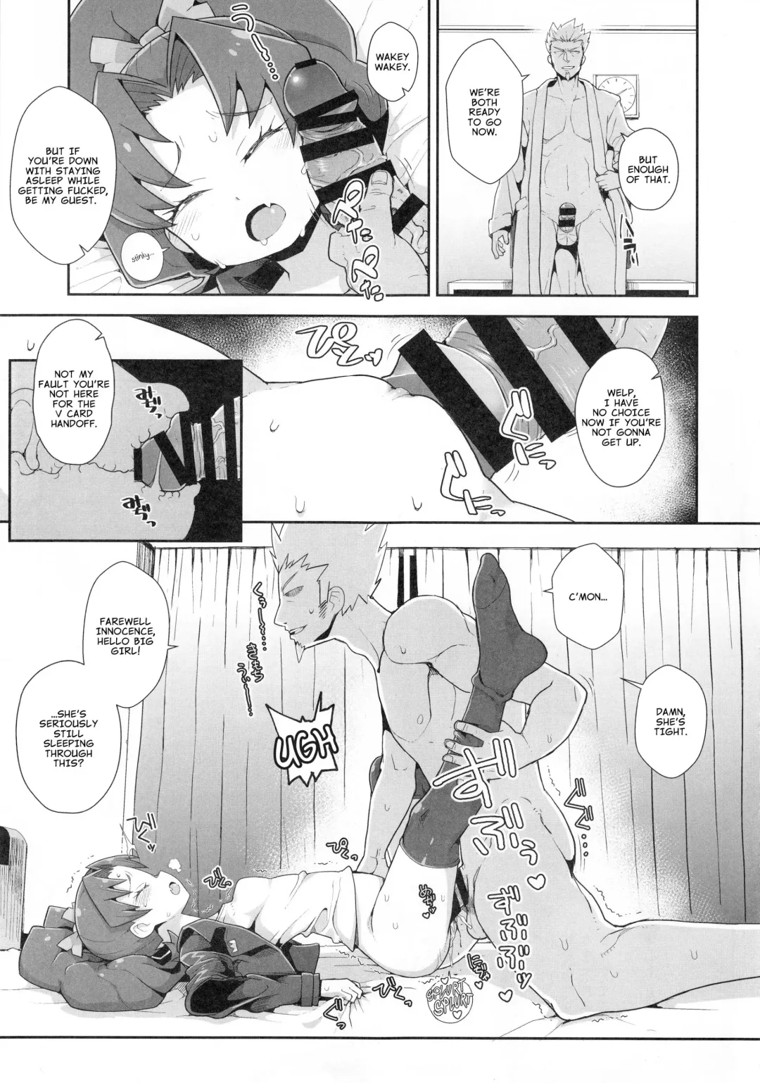 [Zootan] Aoi Gelato Fhentai - Page 6