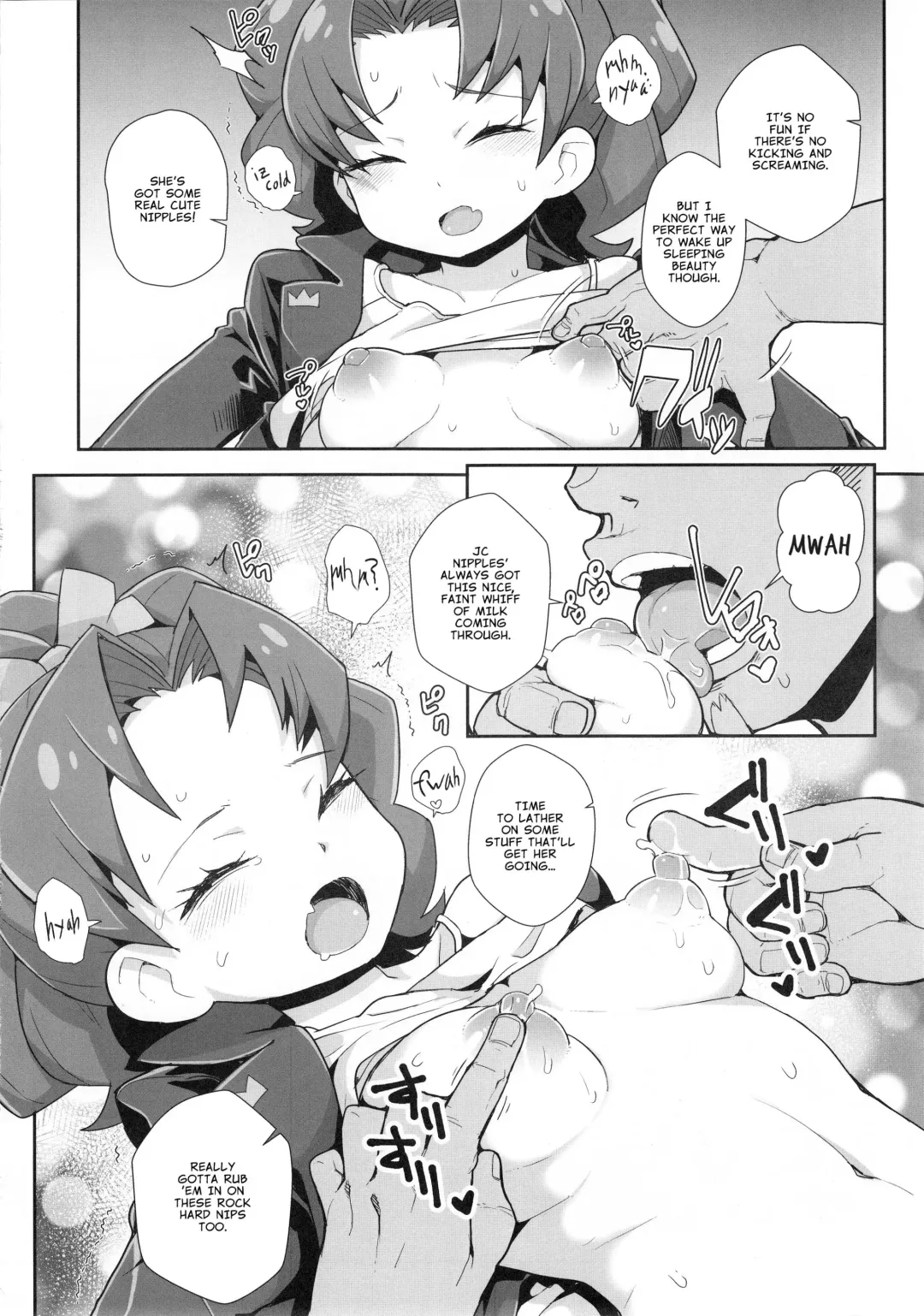[Zootan] Aoi Gelato Fhentai - Page 7