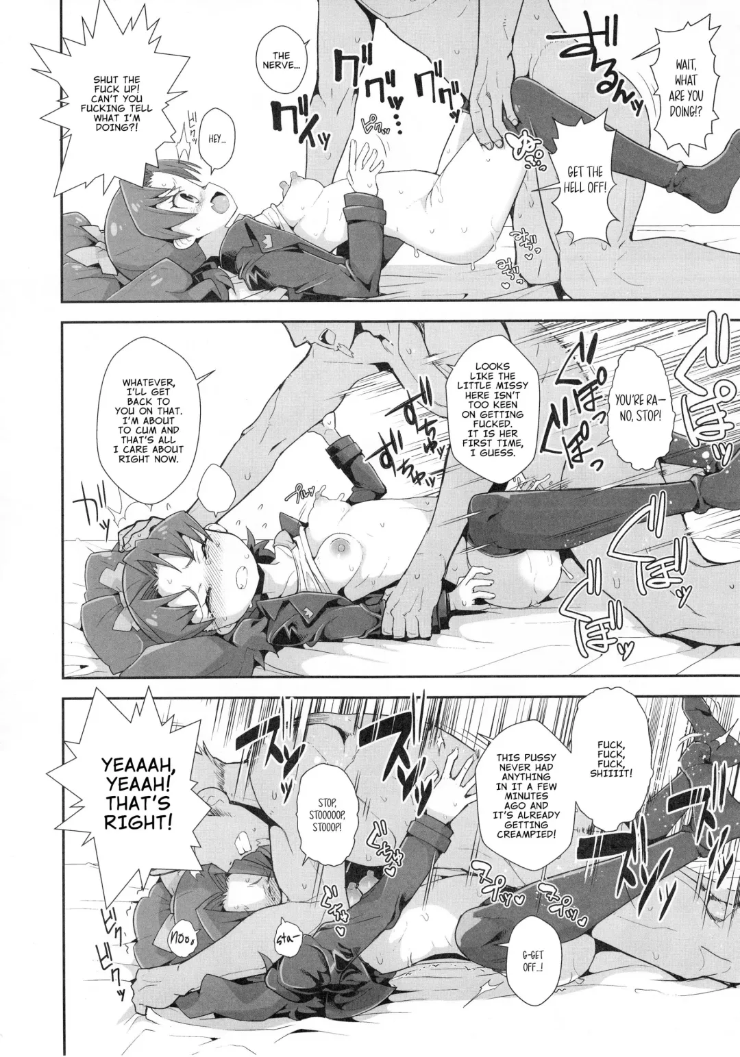 [Zootan] Aoi Gelato Fhentai - Page 9