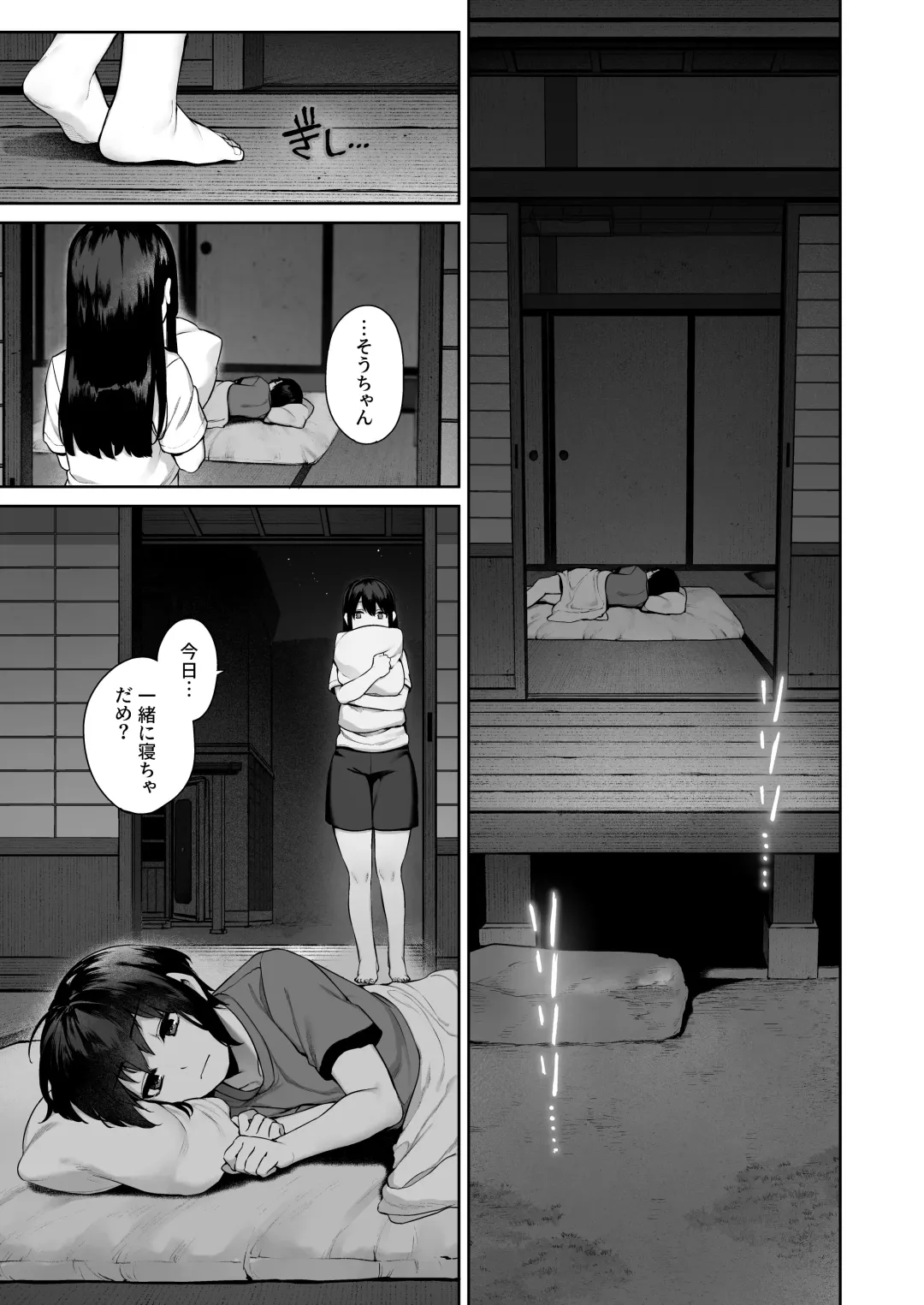 [Tamayura Banko] Otona ni Naru Natsu -Oboetate H ni Dohamari suru Inaka OneShota- Fhentai - Page 28