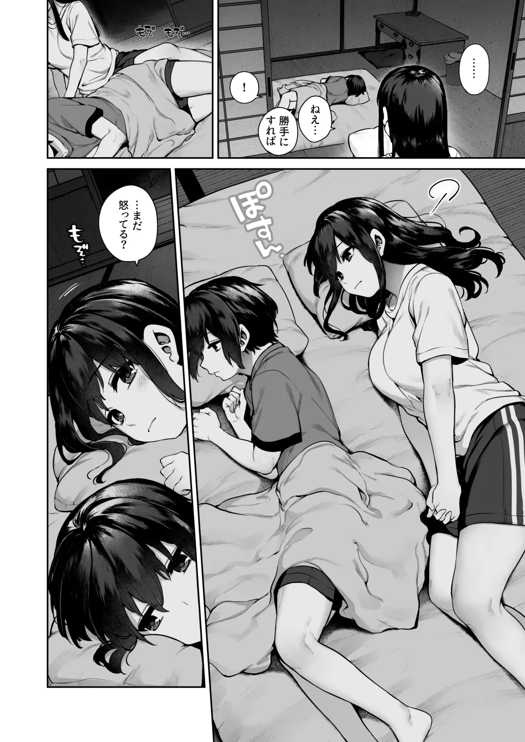 [Tamayura Banko] Otona ni Naru Natsu -Oboetate H ni Dohamari suru Inaka OneShota- Fhentai - Page 29
