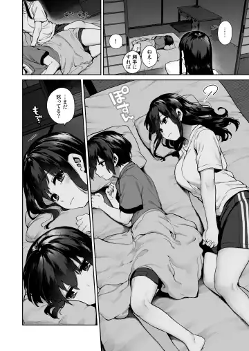 [Tamayura Banko] Otona ni Naru Natsu -Oboetate H ni Dohamari suru Inaka OneShota- Fhentai - Page 29