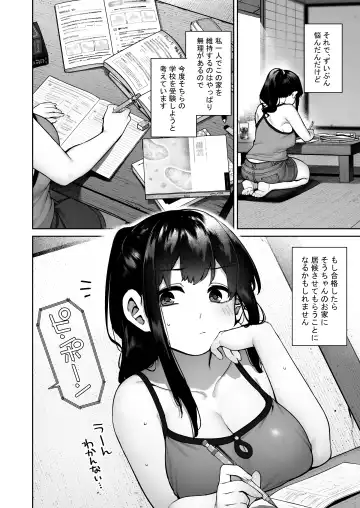 [Tamayura Banko] Otona ni Naru Natsu -Oboetate H ni Dohamari suru Inaka OneShota- Fhentai - Page 83