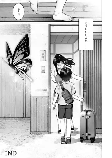 [Tamayura Banko] Otona ni Naru Natsu -Oboetate H ni Dohamari suru Inaka OneShota- Fhentai - Page 84