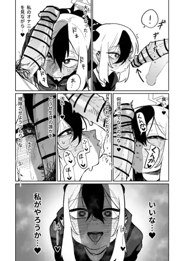 [Asahina Yoshitosi] Sensei o Mi ni Iku Fhentai - Page 8