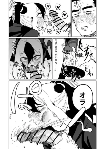 [Asahina Yoshitosi] Sensei o Mi ni Iku Fhentai - Page 9