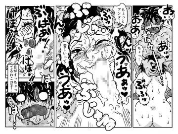 [Junk Kameyoko] Nidome no Kinshinsoukan. Kodomobeya Oji-san to Kateinai Furin o Suru Koto ni Natta Okaa-san no Hanashi. Fhentai - Page 27