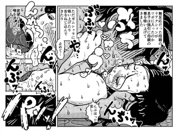[Junk Kameyoko] Nidome no Kinshinsoukan. Kodomobeya Oji-san to Kateinai Furin o Suru Koto ni Natta Okaa-san no Hanashi. Fhentai - Page 36