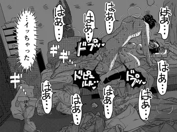 [Junk Kameyoko] Nidome no Kinshinsoukan. Kodomobeya Oji-san to Kateinai Furin o Suru Koto ni Natta Okaa-san no Hanashi. Fhentai - Page 4