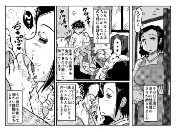 [Junk Kameyoko] Nidome no Kinshinsoukan. Kodomobeya Oji-san to Kateinai Furin o Suru Koto ni Natta Okaa-san no Hanashi. Fhentai - Page 40