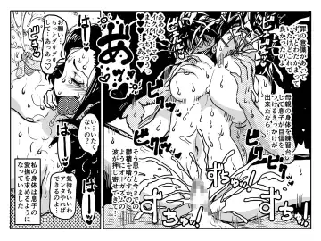 [Junk Kameyoko] Nidome no Kinshinsoukan. Kodomobeya Oji-san to Kateinai Furin o Suru Koto ni Natta Okaa-san no Hanashi. Fhentai - Page 58