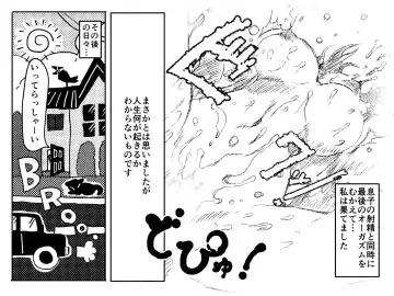 [Junk Kameyoko] Nidome no Kinshinsoukan. Kodomobeya Oji-san to Kateinai Furin o Suru Koto ni Natta Okaa-san no Hanashi. Fhentai - Page 61