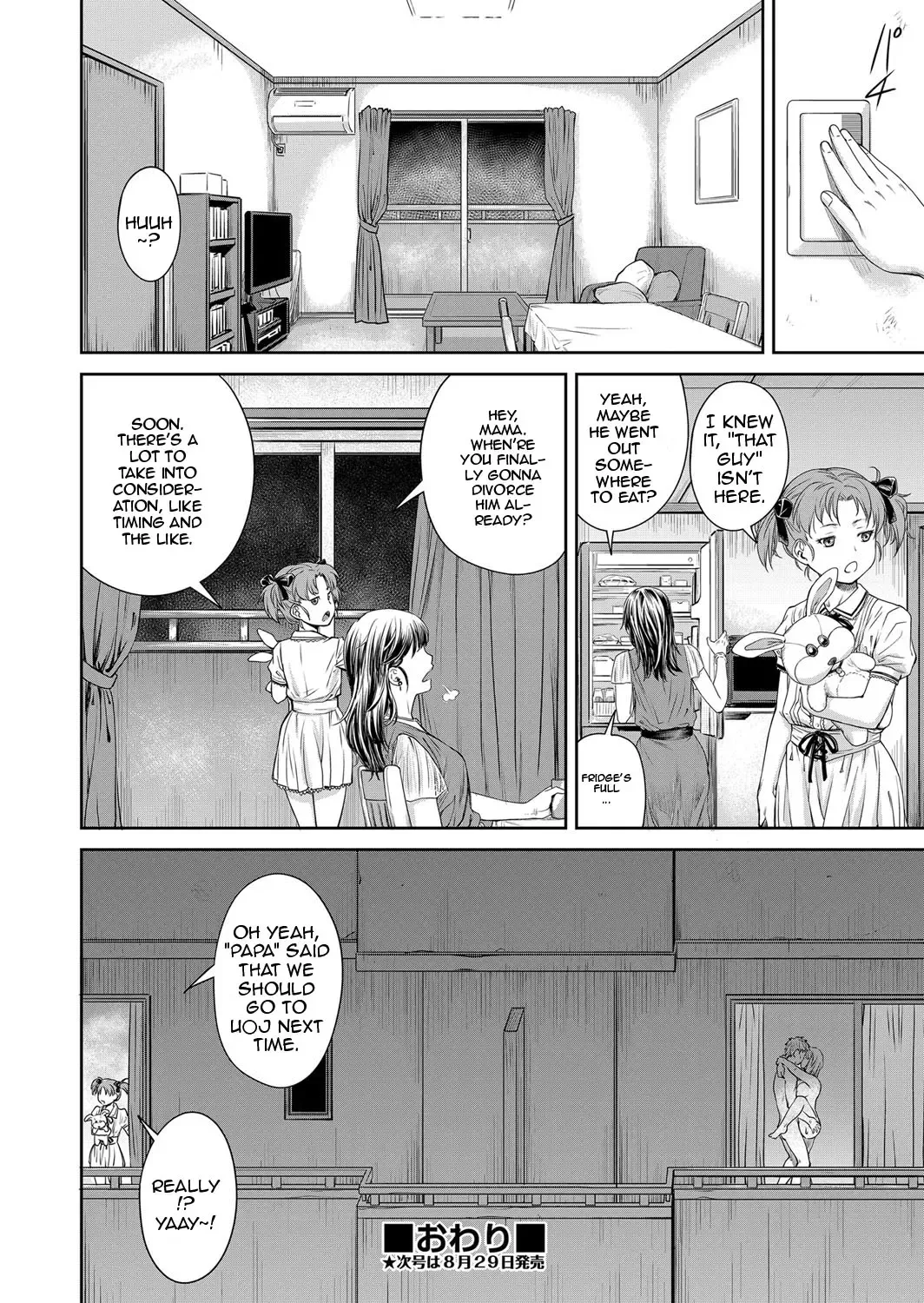 [Nagare Ippon] Oyako no Jijo | A Father-Daughter Situation Fhentai - Page 24
