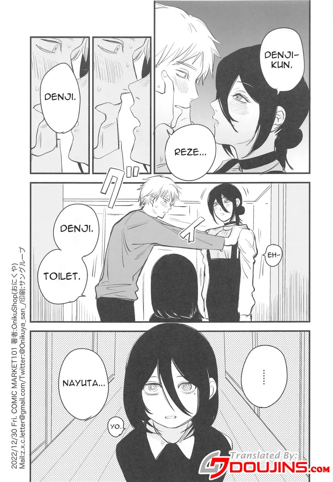 [Onikuya] Denji-kun, Chotto Kyuukei Shimasen ka? | Why Don't We Take a Break, Denji? Fhentai - Page 2