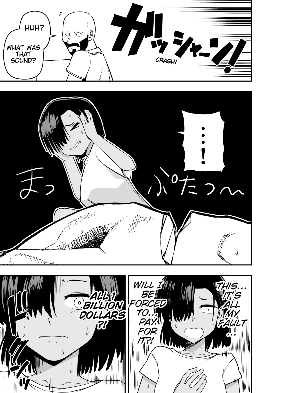 [Ashikoshi Gakugaku Iwashi Tarou] Watashi wa Tanin ni Mirarete Koufun suru Hentai Janai noni | I'm Not Some Pervert Who Gets Off On Being Watched!! Fhentai - Page 7