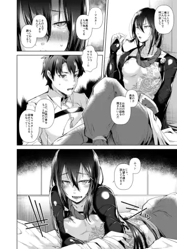 [Ai] Yokorenbo Fhentai - Page 5