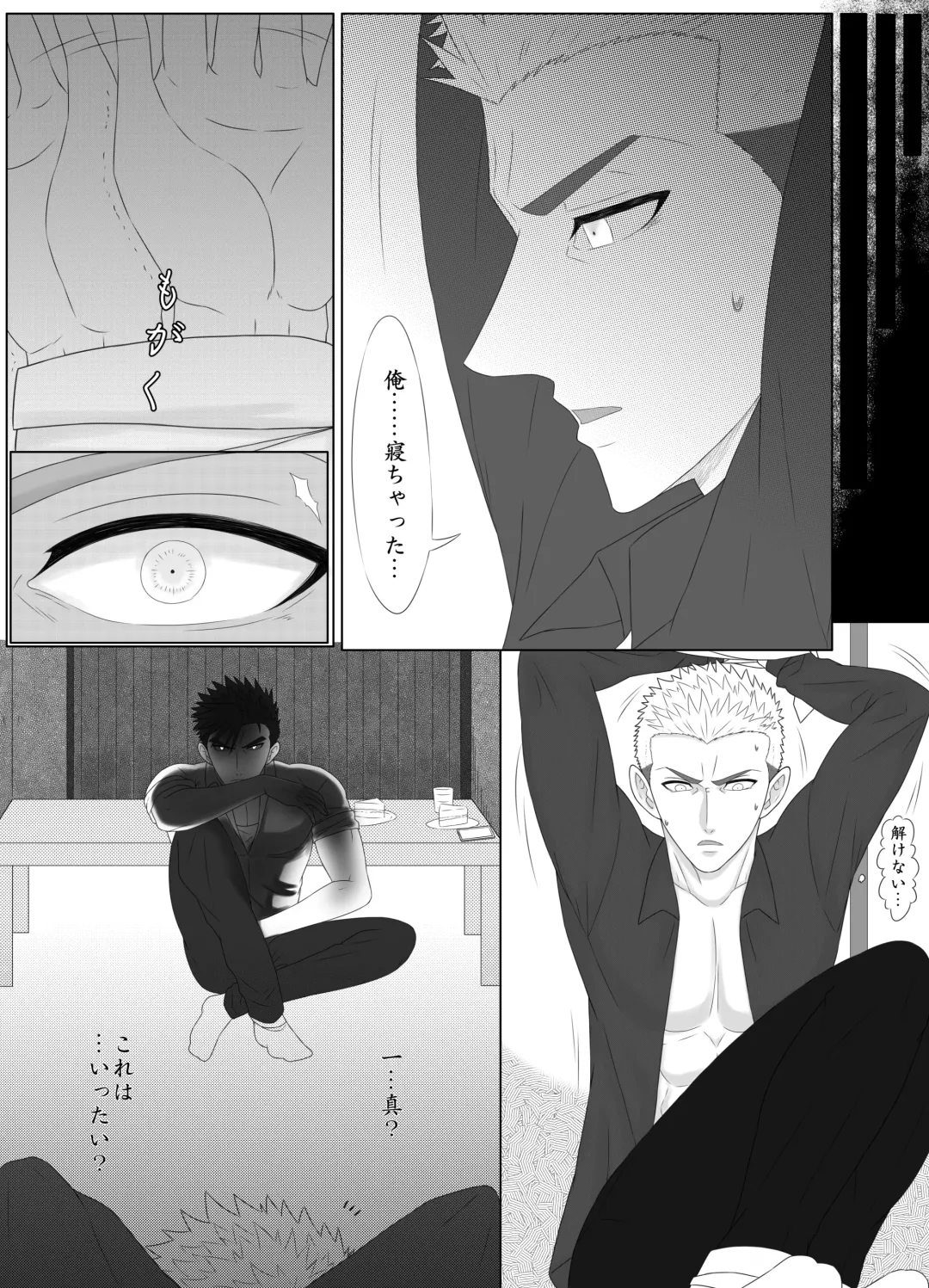 Nananichi Kankin - Yankee to Yasashii Senpai Chapter 1 Fhentai - Page 13