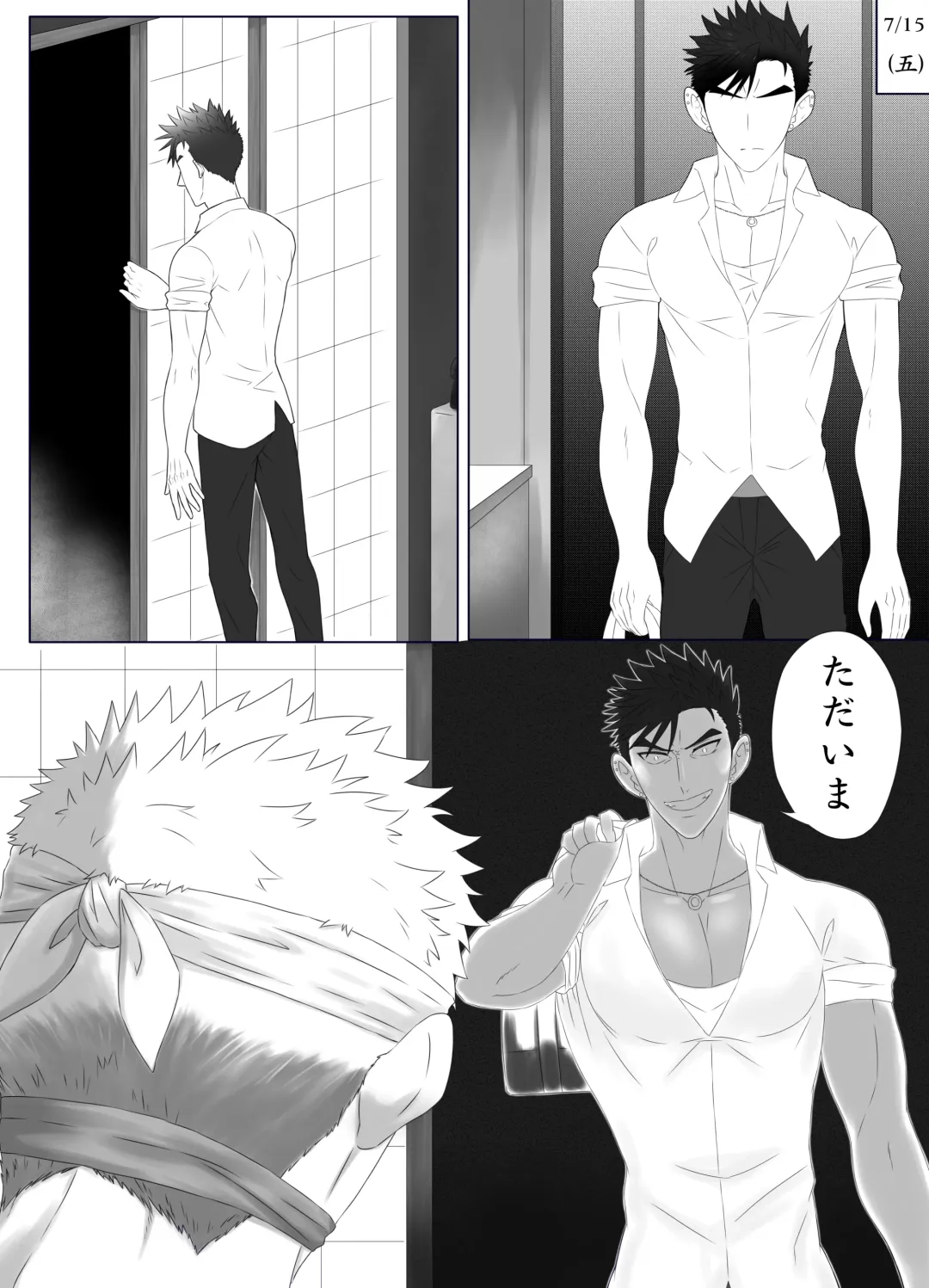 Nananichi Kankin - Yankee to Yasashii Senpai Chapter 1 Fhentai - Page 3