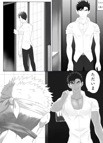 Nananichi Kankin - Yankee to Yasashii Senpai Chapter 1 Fhentai - Page 3