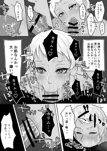 Osoi Uke no JamilKalim Fhentai - Page 4