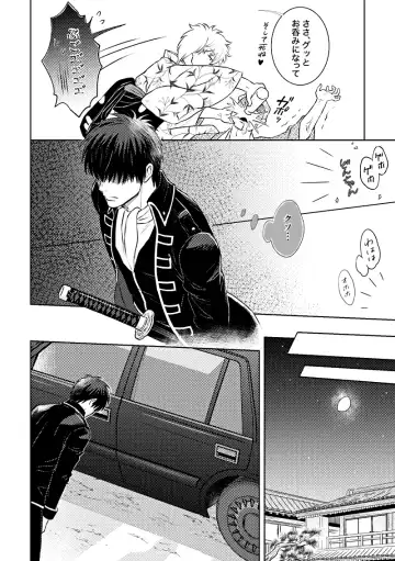 [Sougetsu] Okibi Fhentai - Page 4