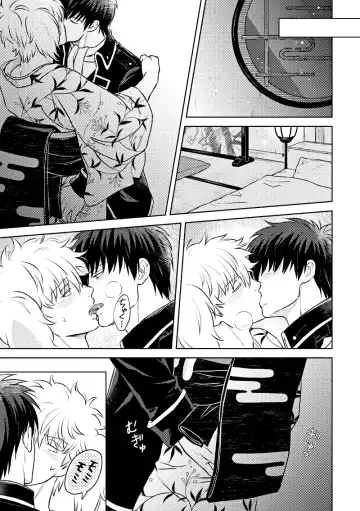 [Sougetsu] Okibi Fhentai - Page 7