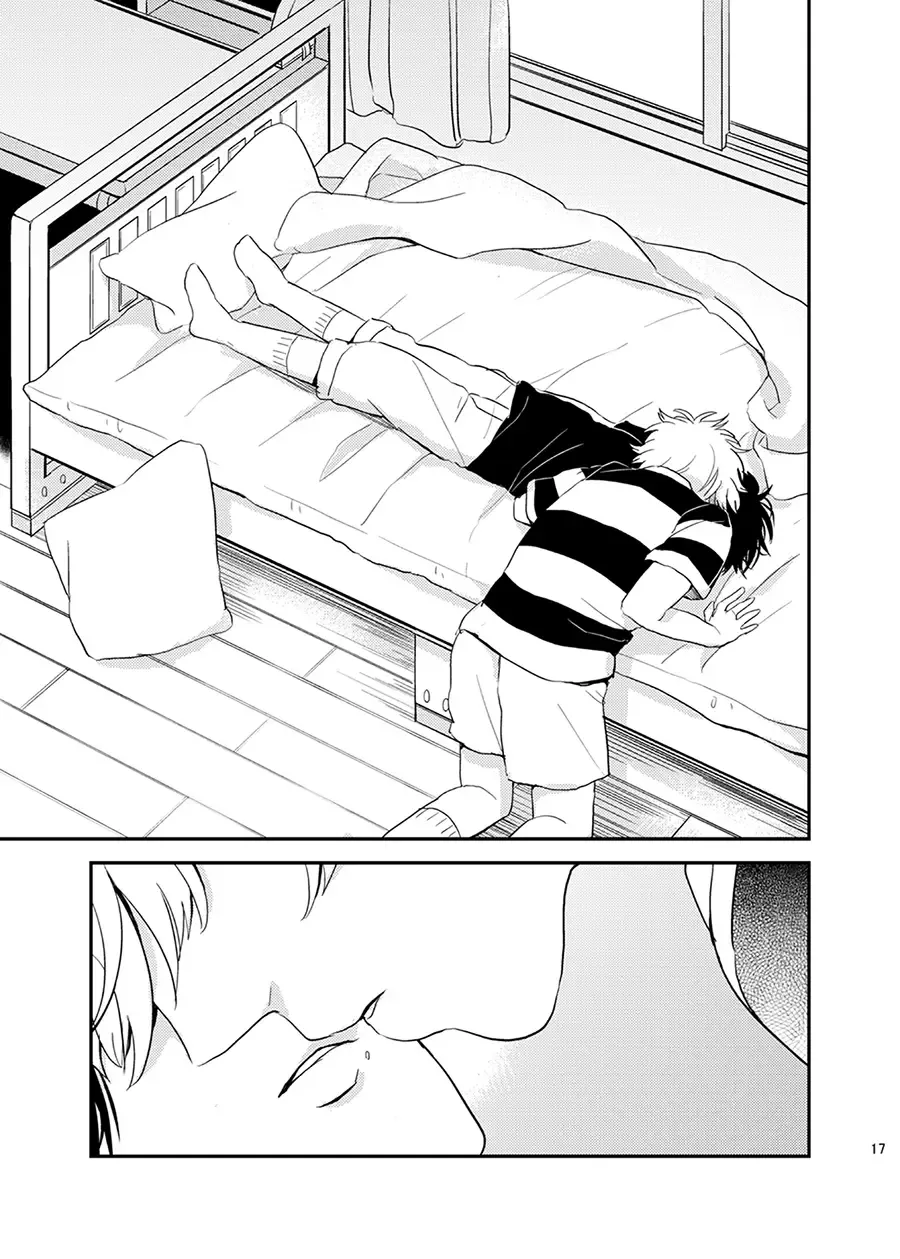 Me ga Sametara. Fhentai - Page 18