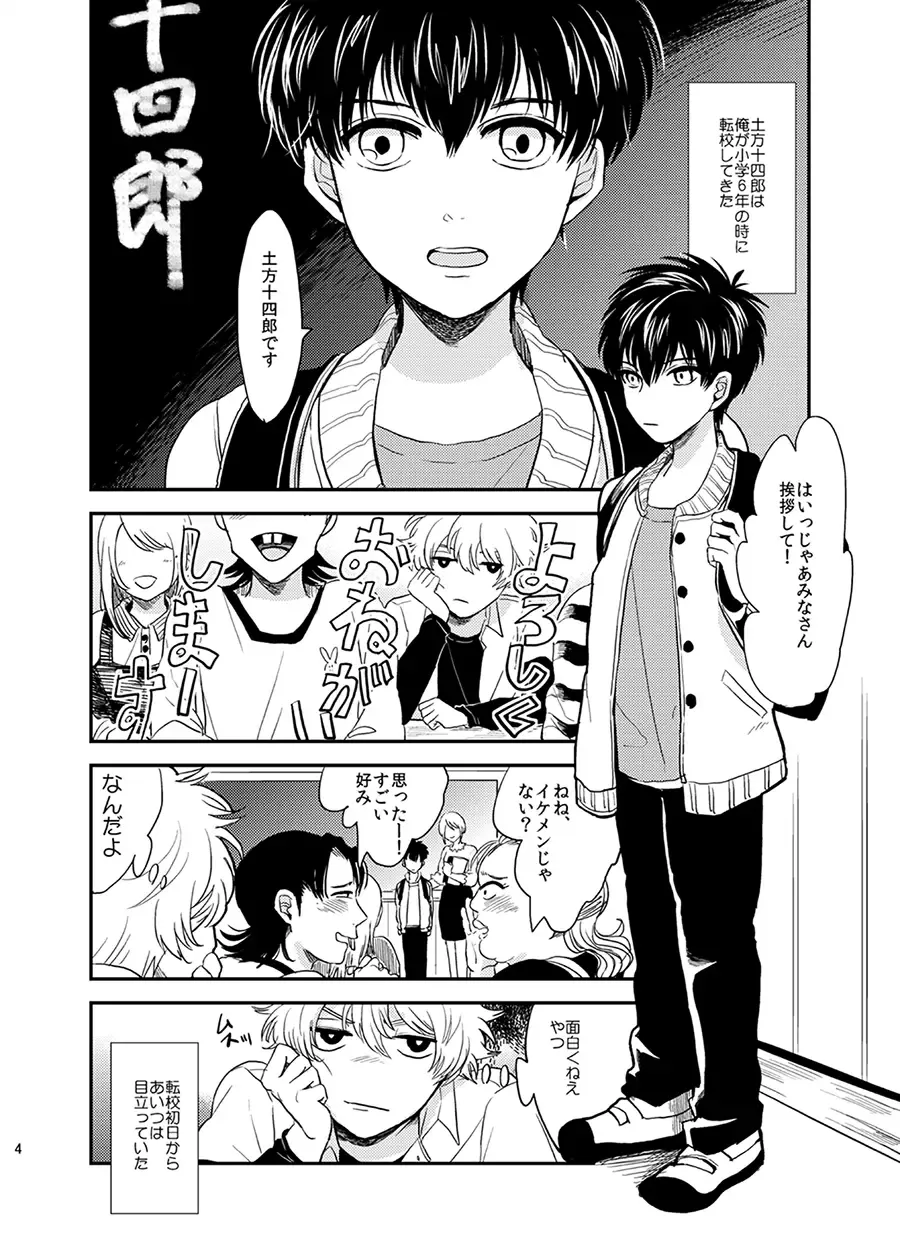 Me ga Sametara. Fhentai - Page 5