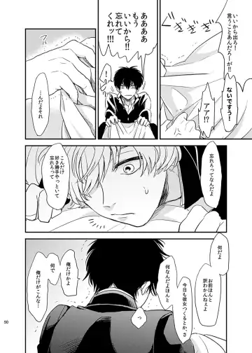 Me ga Sametara. Fhentai - Page 51