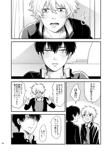 Me ga Sametara. Fhentai - Page 55