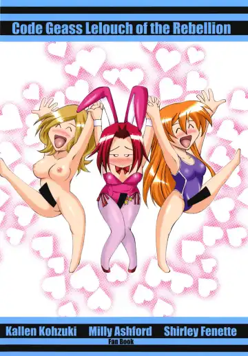 [Fujishiro Seiki] Black Emblem Fhentai - Page 36