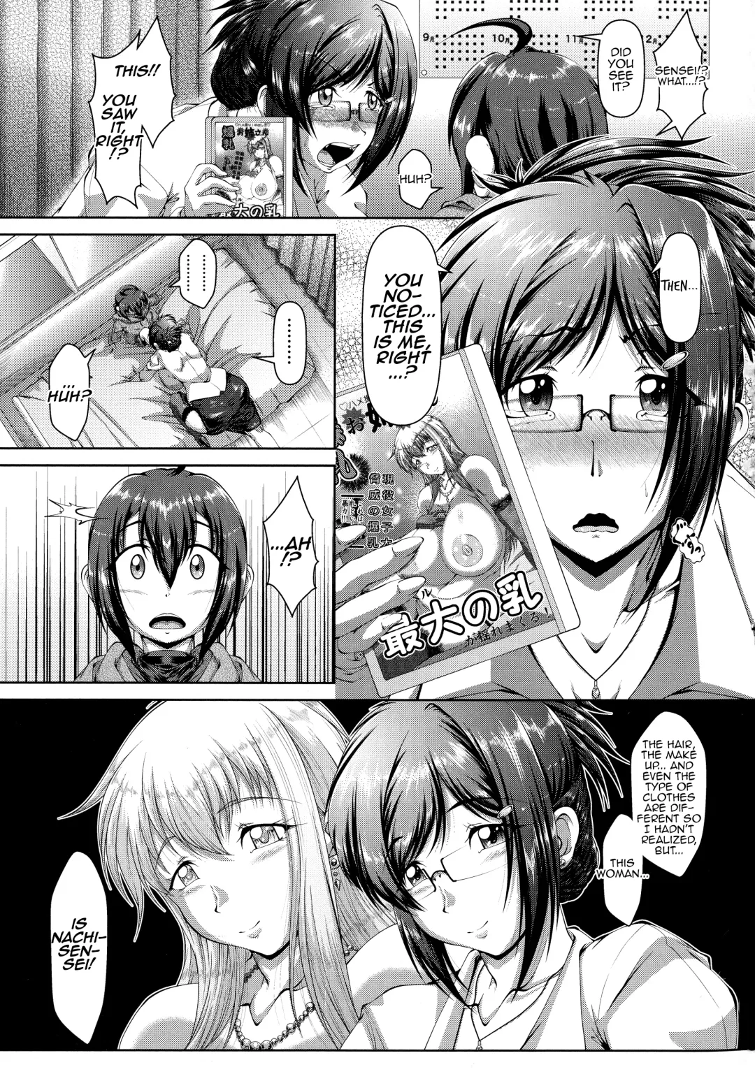 [Zero Tanuki] Himitsu no Himitsu Fhentai - Page 7