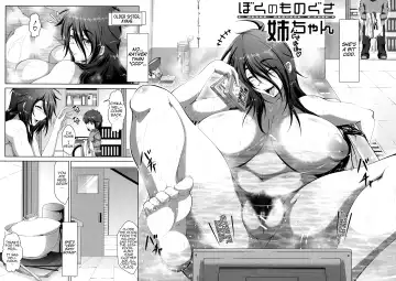 [Zero Tanuki] Boku no Monogusa Nee-chan Fhentai - Page 2