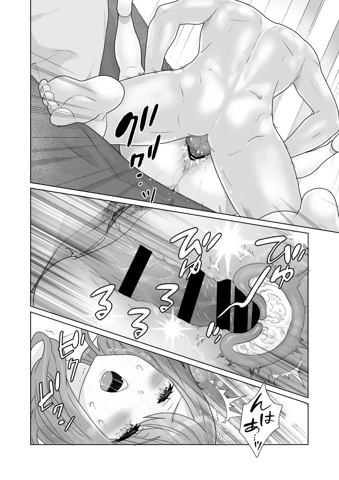 [Oyu] Ichizu de Isasete Fhentai - Page 67