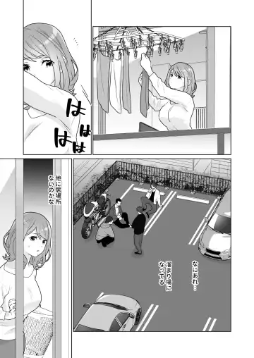 [Oyu] Ichizu de Isasete Fhentai - Page 13