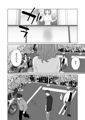 [Oyu] Ichizu de Isasete Fhentai - Page 18