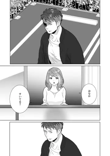 [Oyu] Ichizu de Isasete Fhentai - Page 19