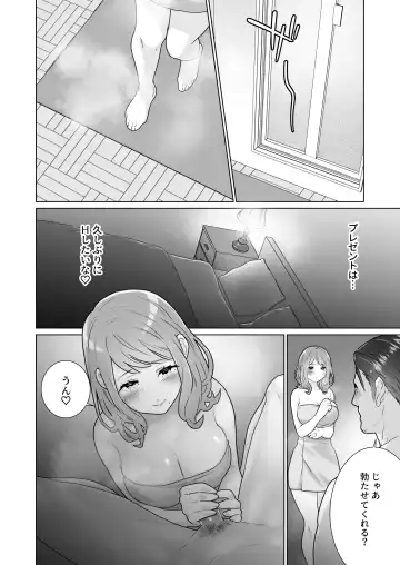 [Oyu] Ichizu de Isasete Fhentai - Page 6